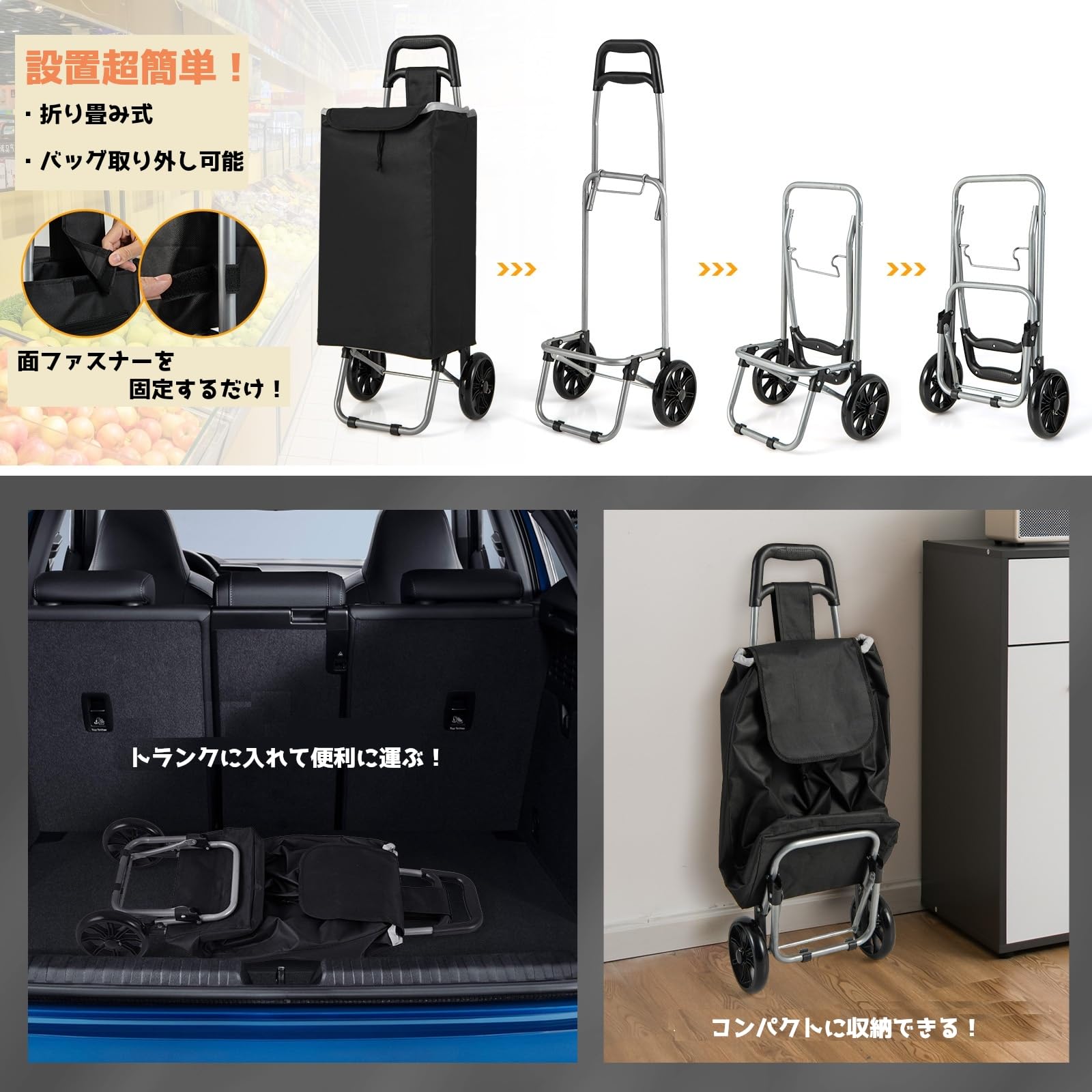 Amazon｜Goplus ショッピングカート ブラック 折りたたみ 高齢者